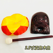 Buddhist supplies 3 5 inch wooden fish with Mat hammer Pisces wooden fish small