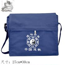 Taoist supplies Taoist clothing Taoist priest bag Taoist hat multifunctional canvas shoulder bag Bagua Tao bag