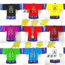 Taoist clothing Road robe double tower clothes small sleeves small sleeves Jade Luo Xiaotai clothes Double Dragon Tower clothing robe