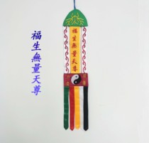 Daojiu Supplies Order Banner Table Siege of the Hata Hung Hata Afosheng No Quantity Sky Revered and Double-sided Embroidered satin tablecoree cloth table dress