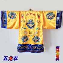 Taoist supplies Taoist Taoist Wu Lei Yi Taoist clothing five dragon clothing gold thread small sleeve five Dragon Tower clothing suit high merit