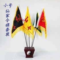 The Taoiseianist orders the flag fairy to flag the five-fairy flag with the flag five to the full set