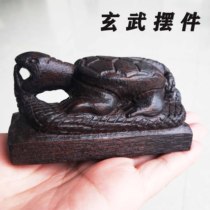 Dragon Turtle Black Dragon Turtle Hymn Wu Pendulum Pieces Black Sandalwood Dragon Shaped Pendulum Toshi Supplies Hyun Wu Tortoise