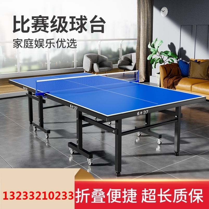 Indoor standard ping pong table Folding Exercise Competition Mobile Home Ping Pong Table Children With Wheels Entertainment