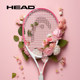 2024 New HEAD Beginner Tennis Racquet for Female College Students Single Rack One Person Rebound Tennis Trainer Equipment