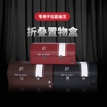 Special for BYD Han DM Hanev car trunk compartment storage box finishing box for car storage interior