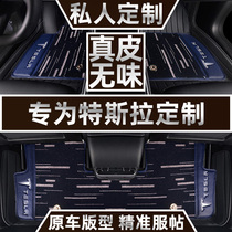 Dedicated to tesla model3 s edamame x modely domestic tesla leather car mat full surround