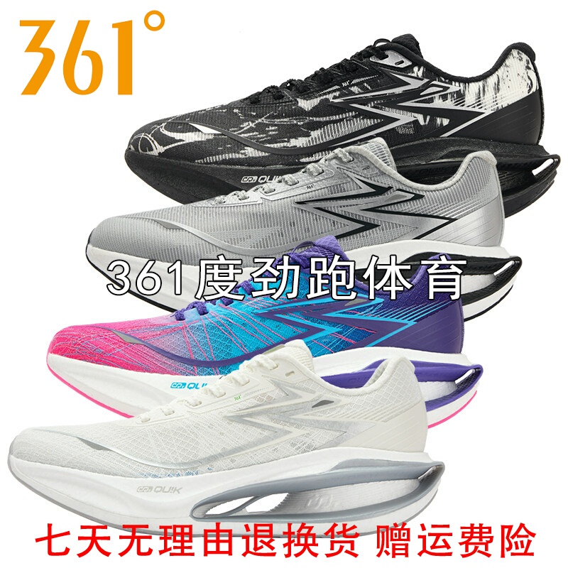 361 Degrees Men's Mesh Style Running Shoes New Product 2025 Summer Men's Cushioning Soft Sole Sports Shoes 572522205