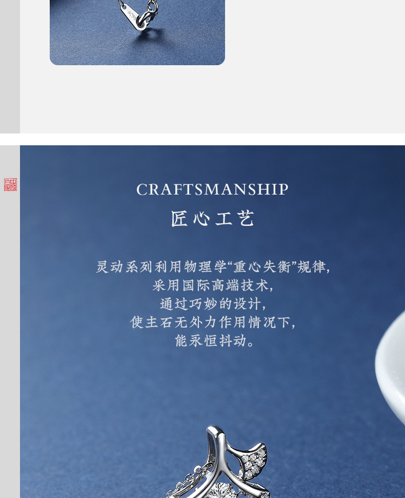 中国白银  925银 小确幸心动银项链 图5