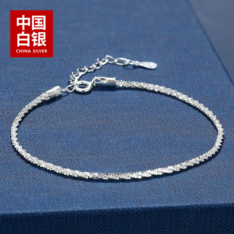 持平史低！上市企业：中国白银 星耀系列 925银素手链
