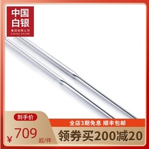 Chinese silver silver chopsticks 999 sterling silver household hollow non-solid silver household tableware to send a pair of elders