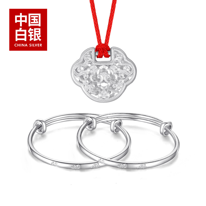 Chinese silver group foot silver 999 pure silver baby bracelet silver decorated suit long life lock Ping An fu word baby to the bracelet