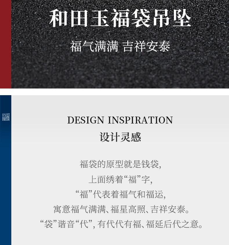 中国白银 和田玉福袋吊坠 s925银 项链 图3