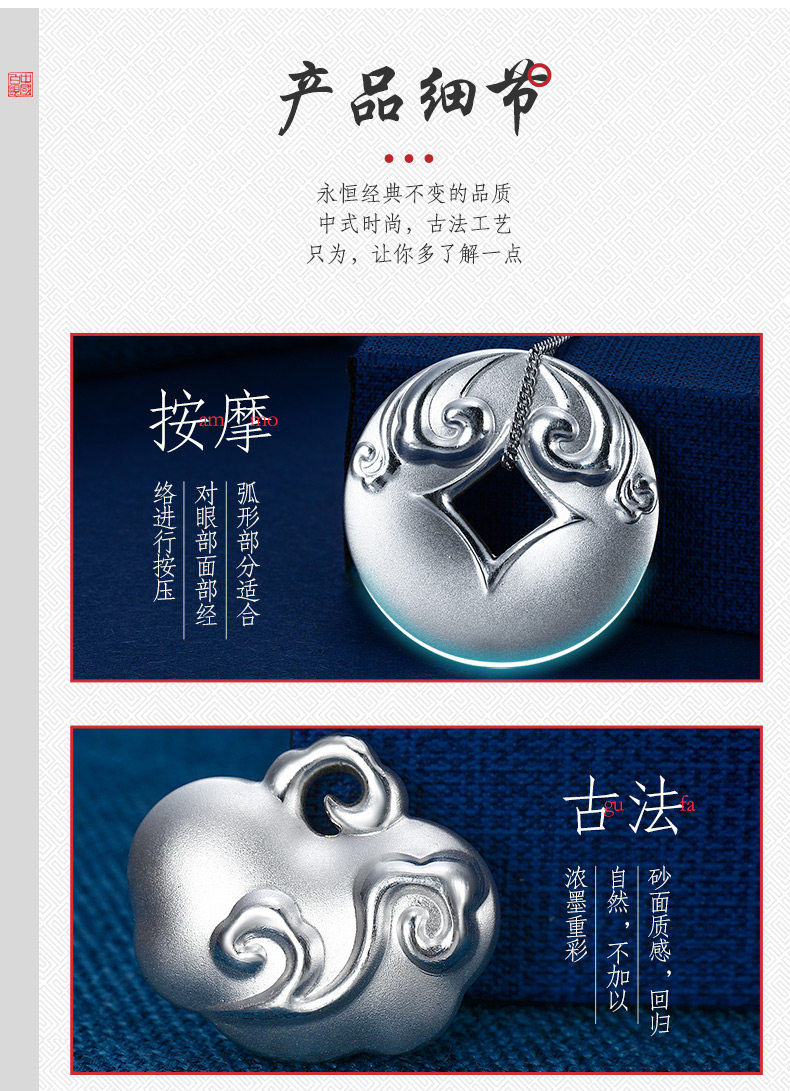 中国白银 2022年夏季 风华按摩系列 足银999 葫芦吊坠项链 天猫优惠券折后￥129包邮（￥198-69）铜钱、祥云可选 赠金箔福字小金条