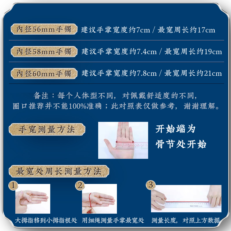 中国白银集团 古法磨砂镀金手镯 999纯银 图1