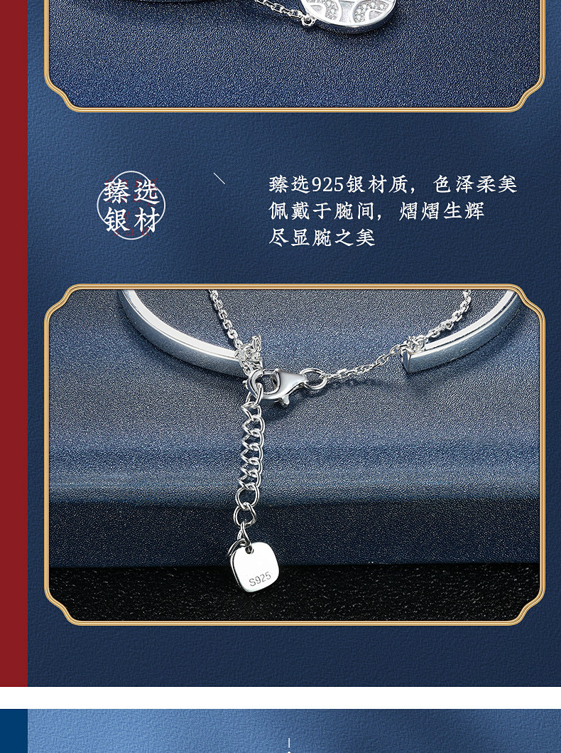 中国白银集团玲珑镯足银925 图7