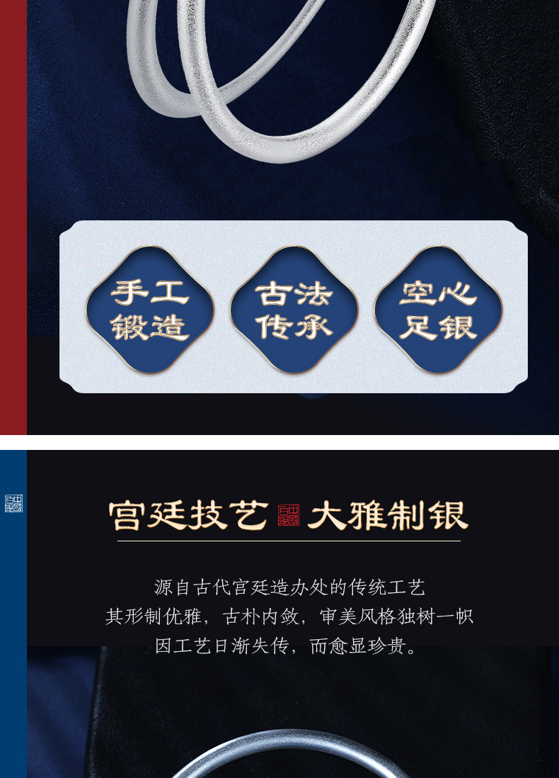 中国白银集团 999千足银 女士磨砂纯银手镯 12g 图2