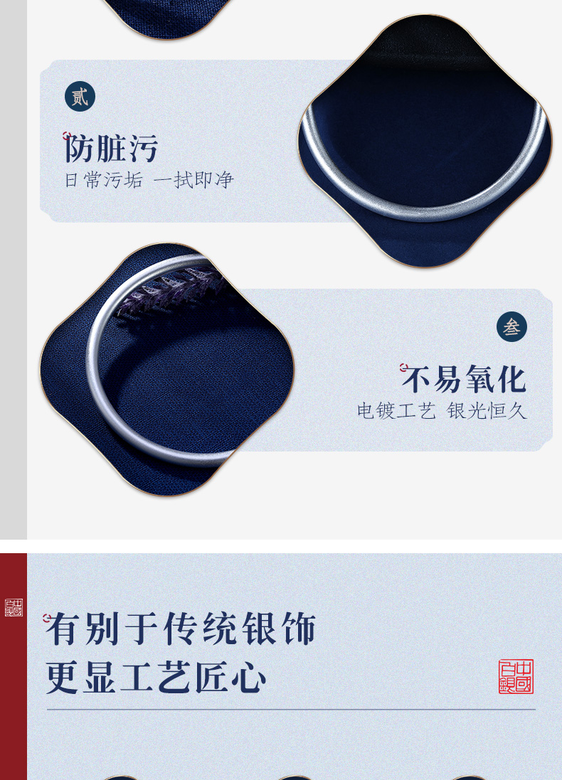 中国白银集团 999千足银 女士磨砂纯银手镯 12g 图4