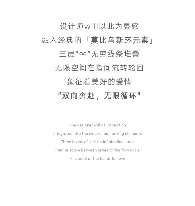 上市企业，1对 中国白银 S925银 情比金坚 莫比乌斯环戒指 情侣对戒 119元包邮 买手党-买手聚集的地方