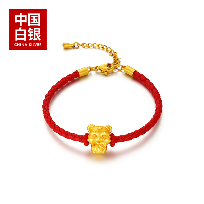 China silver foot silver 999 gold plated tiger year of year hand-made female pure silver raw Xiao tiger red hand rope birthday present