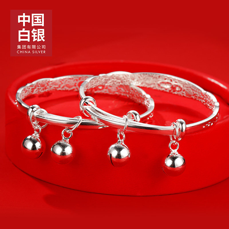 中国白银 999足银百福婴儿手镯 双重优惠折后￥199起顺丰包邮