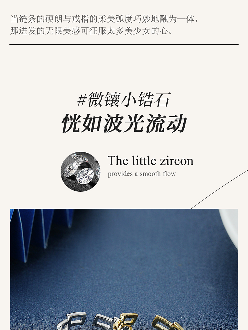 中国白银 几何镂空银戒 图3