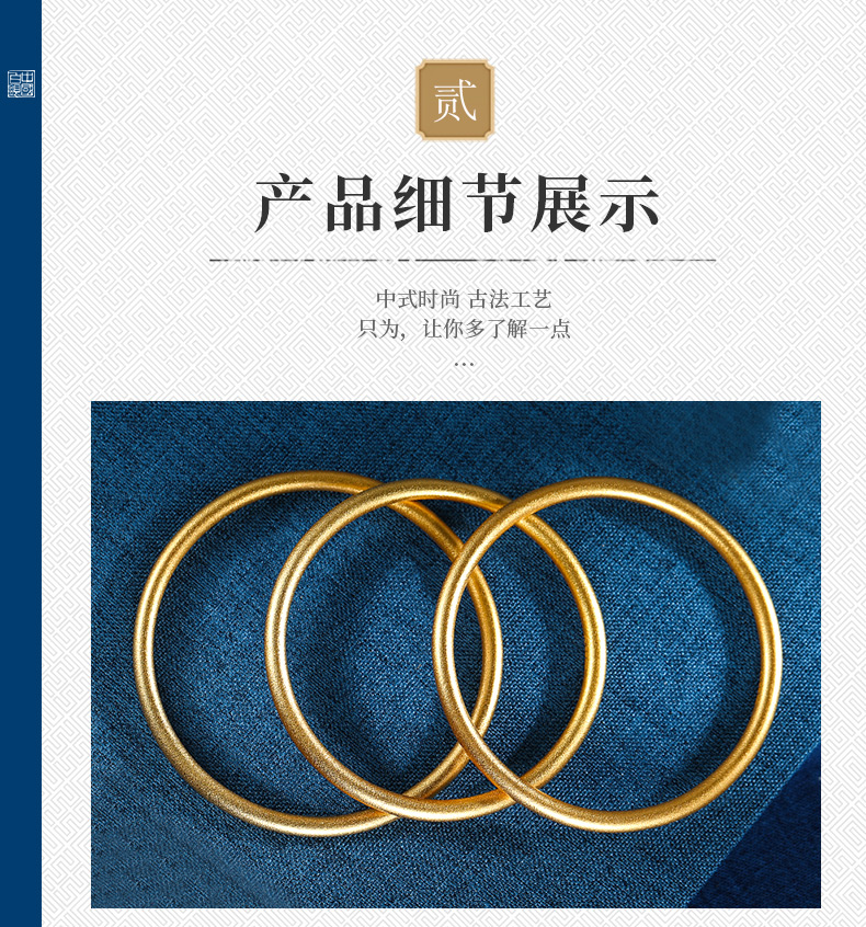 中国白银集团 古法磨砂镀金手镯 999纯银 图7