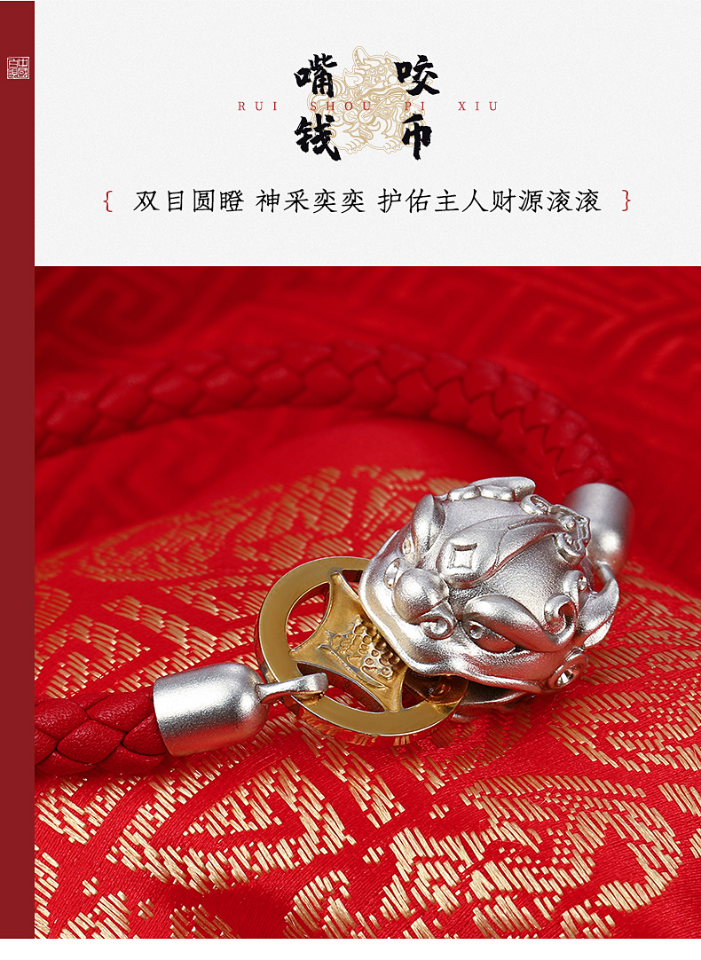中国白银 2021新品 吸财貔貅咬金 925银饰磁吸手串 图6