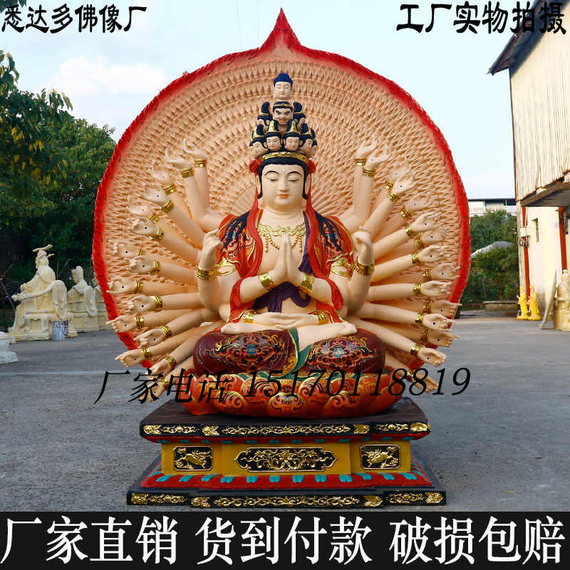 仏像 仏教美術品 銅製 塗金藥師仏像 中古供養美品 古美術品（仁 『銅製 
