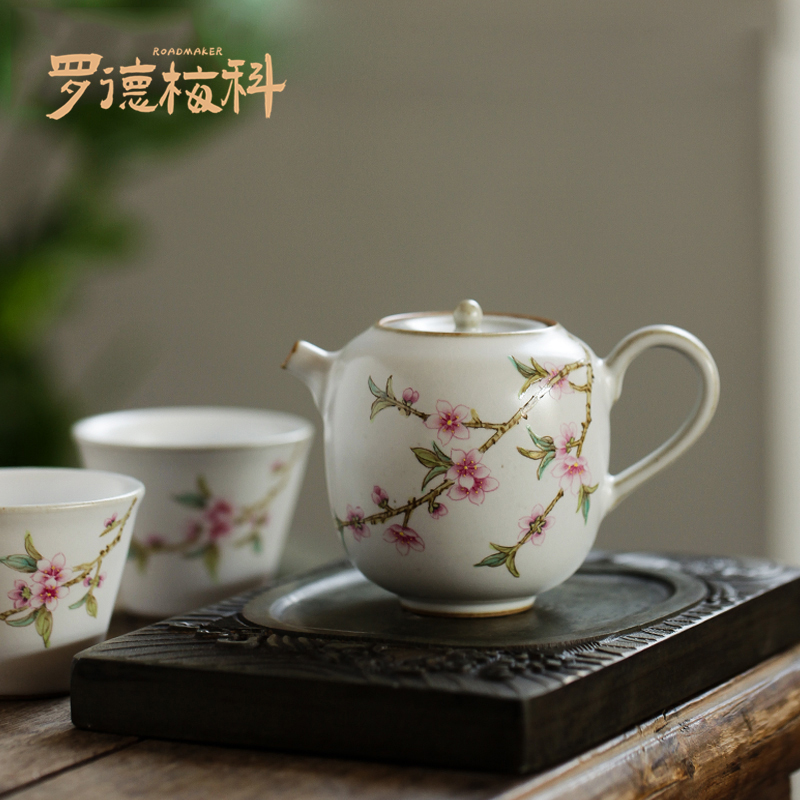 Rod Mico hand-painted peach blossom pot handmade Master Cup set kung fu tea set Jingdezhen pure handmade ceramics