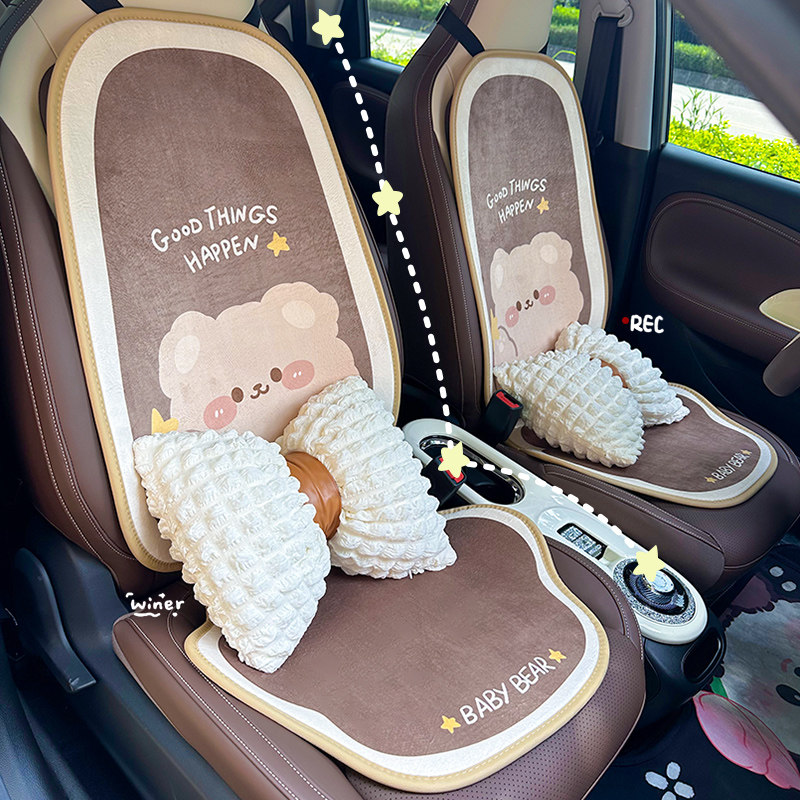 Five Rhombus Fruits Bingo Bingo Car Cushions Winter Short Plush Seat Cushion Interior Arrangement Retrofit Seat Cushion-Taobao