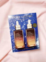Sun Duty-free Estee Lauder 7th generation Ultra Moisturizing Repair Essence Small brown bottle 100ml*2 bottles