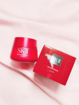 Spot SK-II revitalizing repair essence cream 80g sk2 anti-wrinkle big red bottle super muscle RNA moisturizing 80g