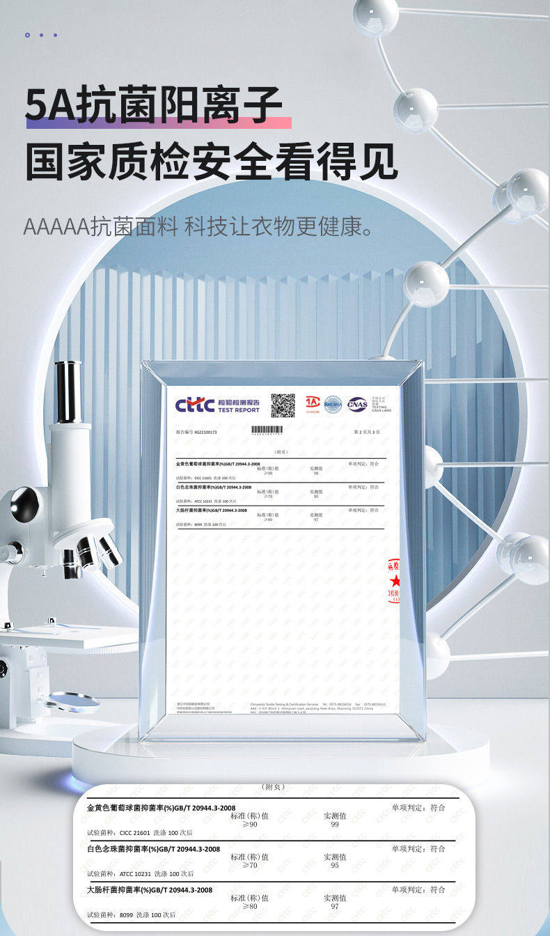 顶瓜瓜 A类安全等级 5A抗菌德绒 儿童保暖内衣套装 天猫优惠券折后￥29.9包邮（￥69.9-40）男、女童100~160码多色可选