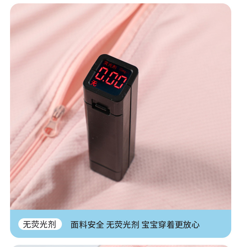 顶瓜瓜 2022年款 儿童可变色连帽防晒衣 UPF40+ 天猫优惠券折后￥49.9包邮（￥79.9-30）3色可选