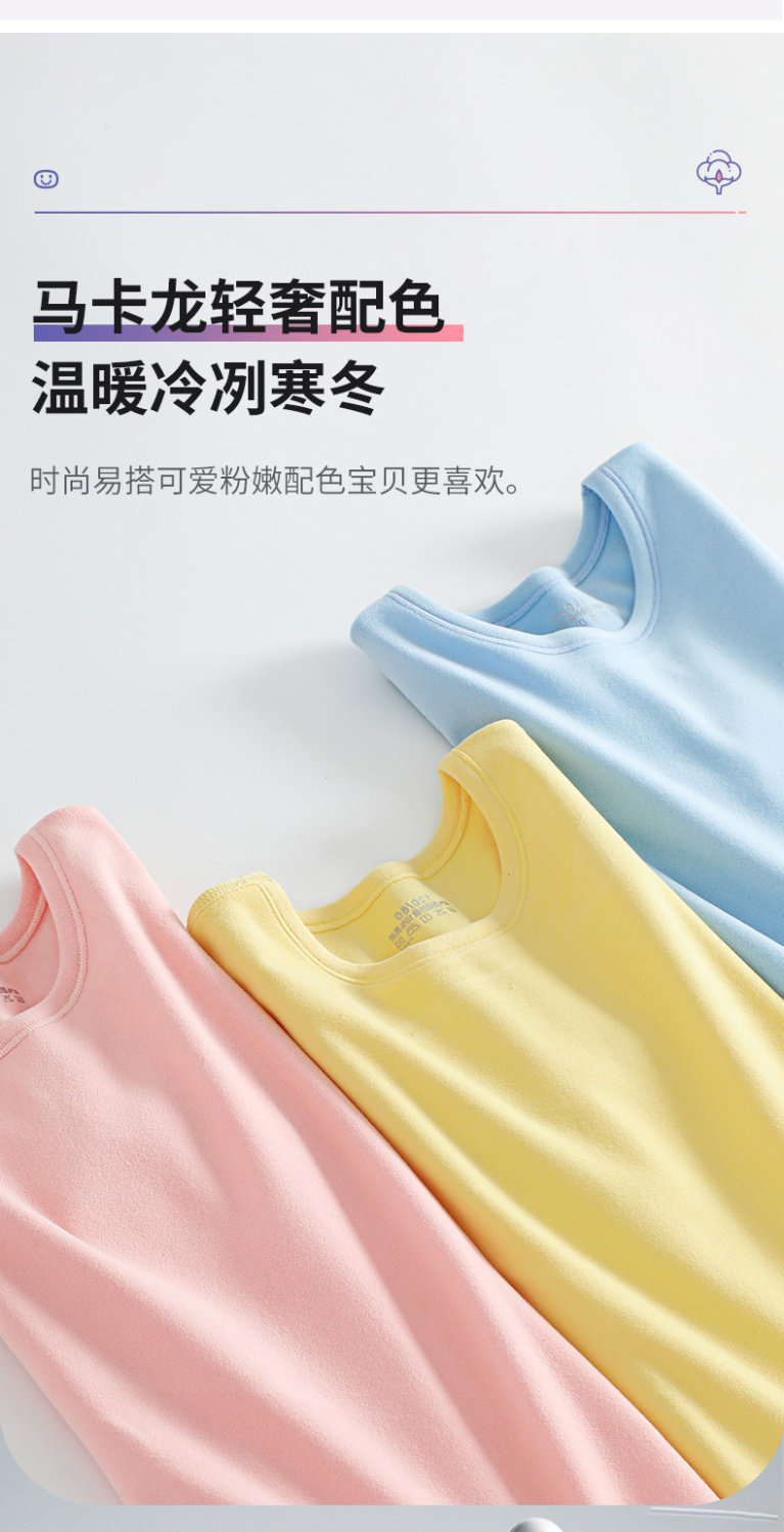 顶瓜瓜 A类安全等级 5A抗菌德绒 儿童保暖内衣套装 天猫优惠券折后￥29.9包邮（￥69.9-40）男、女童100~160码多色可选
