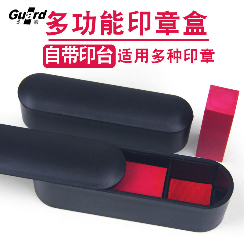 Godea Letter Seal Box With Print Clay Single Independent Chapter Case Portable Private Chapters Human Name Badge Square Containing Box Plastic Transparent Release Seal Incong Box