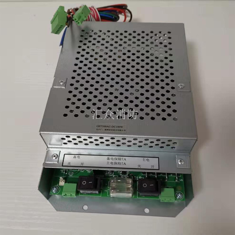 Gulf 500 Host Power Gulf Fire Power Gulf Power Supply GST500AC-DC Power Box