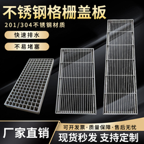 Customized 304 stainless steel manhole cover square and round invisible decorative manhole cover rainwater grate drainage ditch grille cover