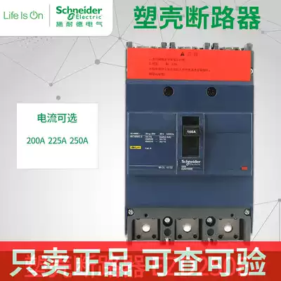 Schneider Molded Case Circuit Breaker EZD250E3250N Fixed 3225N Power Distribution Protection Circuit Breaker 3200N