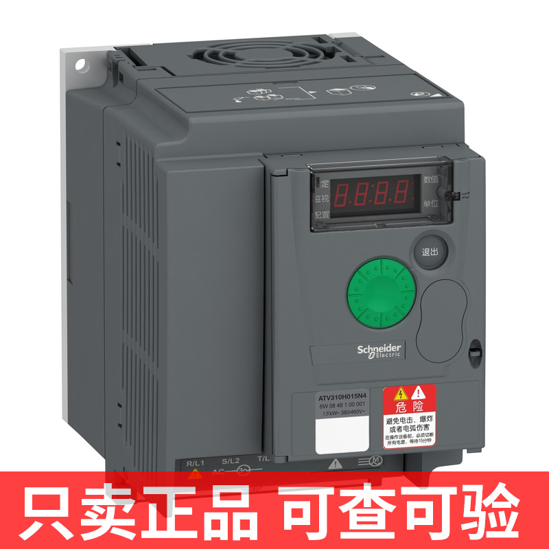 Schneider soft start frequency inverter ATV310HU22N4A three-phase 380-460V motor power 2 2KW