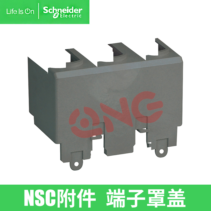 Schneider NSC accessories NSC100TSHD3PN terminal cover set of 2 terminal cover