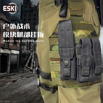 Ace MOLLE tactical leg board military fans outdoor supplies modular leg hanging tactical hanging board