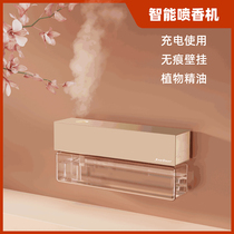 Household automatic aromatherapy toilet deodorant deodorant aroma machine toilet spray machine hotel fragrance expander timing