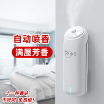 Automatic aromatherapy machine home toilet toilet fragrance spray machine hotel fragrance expander spray deodorizer essential oil fragrance machine