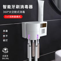 Intelligent disinfection toothbrush holder toilet UV toothbrush sterilizer with drying bathroom wall-mounted toothbrush rack