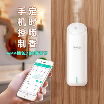 Intelligent automatic fragrance spraying machine household aromatherapy automatic fragrance filling machine toilet toilet shampoo deodorant and fragrance expander