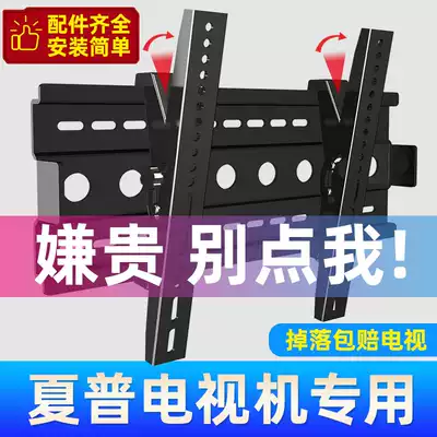 Sharp TV Pylon 32 40 45 55 60 65 75 100 inch Universal Wall Holder Wall Shelf