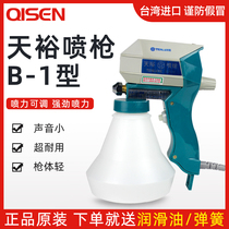 Tianyu B-1 spray gun goes to oil-stained clothing decontaminated gun electric high-pressure King Kong Bodhisattva to play with water gun