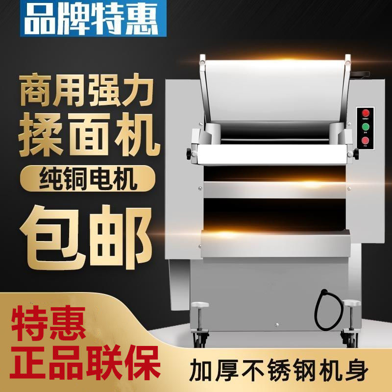 Noodle-maker commercial kneading machine All high speed fully automatic cycle stainless steel electric large steamed buns buns